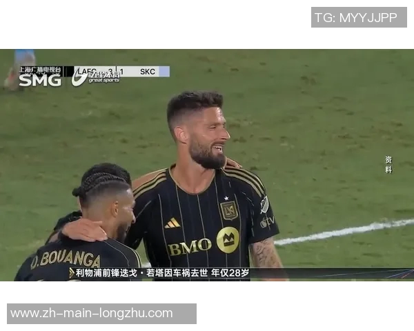 法国老将吉鲁告别美职联重返法甲开启职业生涯新篇章